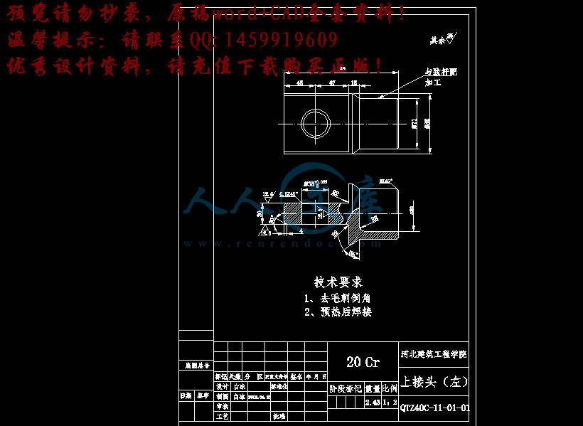 360桌面截图20140704173050.jpg