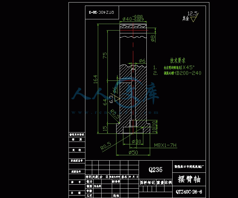 360桌面截图20140705192923.gif
