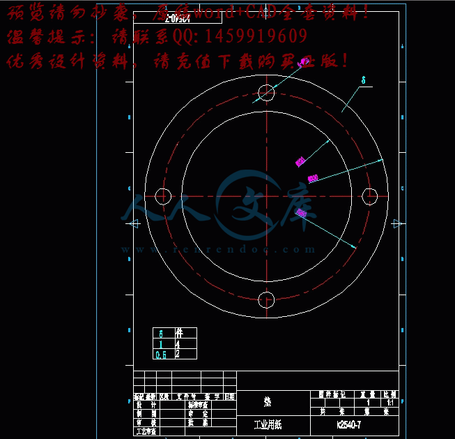 360桌面截图20140705154256.gif