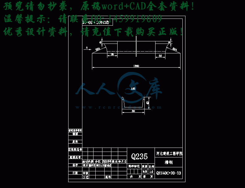 360桌面截图20140705223016.gif