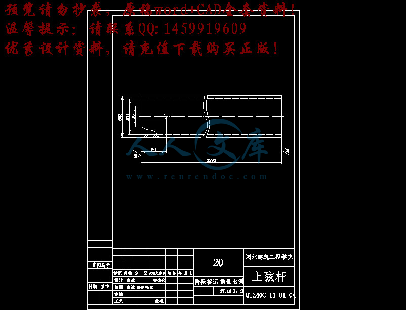 360桌面截图20140704173034.jpg
