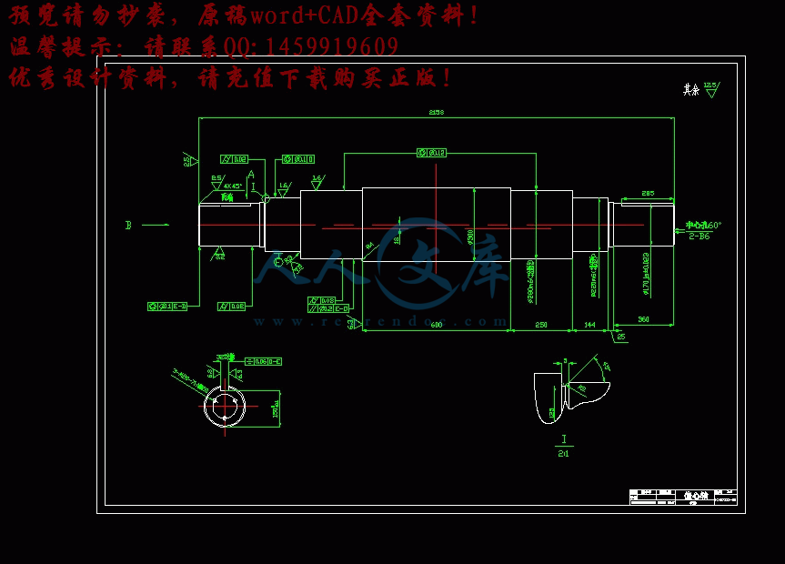 360桌面截图20140705155434.gif