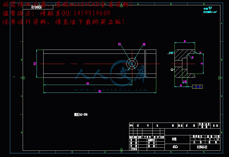 360桌面截图20140705154203.gif