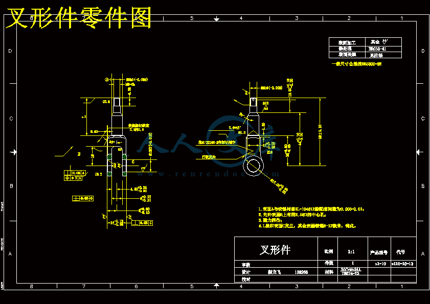 叉形件零件图.gif