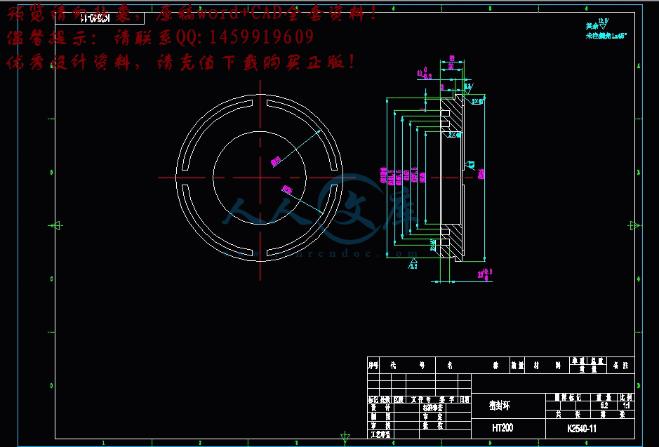 360桌面截图20140705154217.gif
