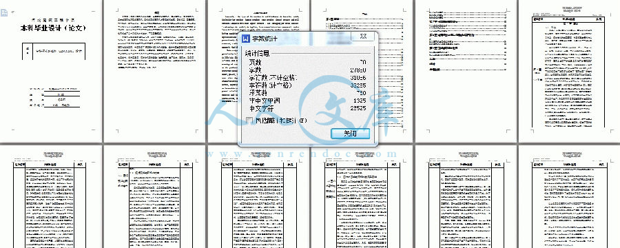 360桌面截图20140705170142.gif