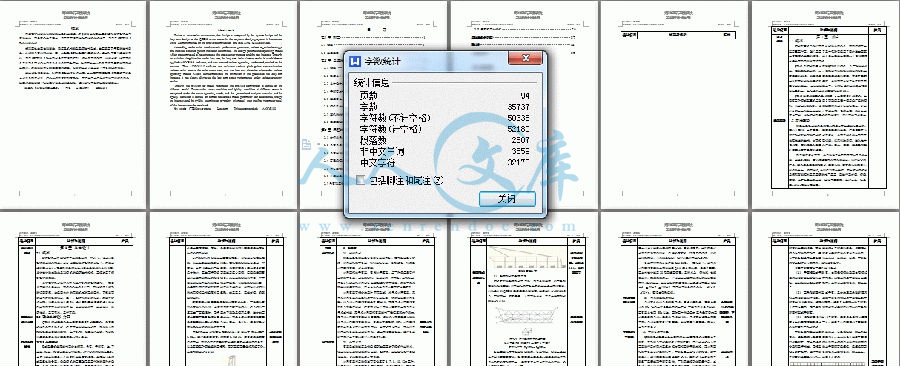 360桌面截图20140704171346.gif