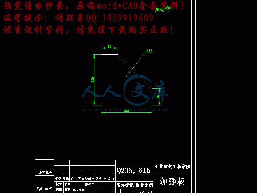 360桌面截图20140704172007.jpg