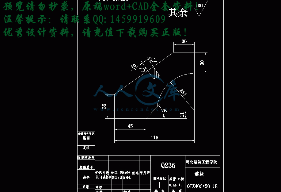 360桌面截图20140705223137.gif