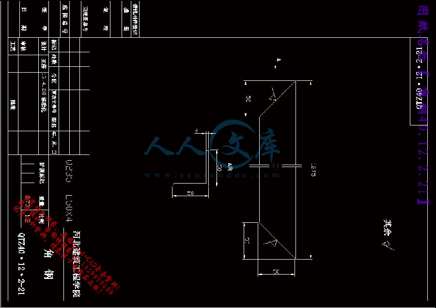 角钢40.12.2.21.gif