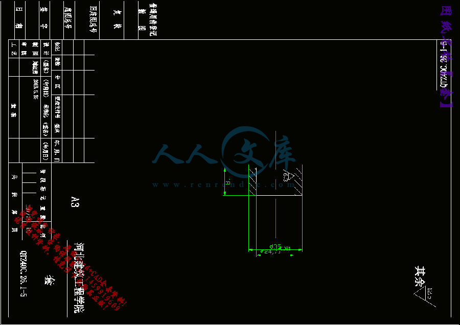 套.gif