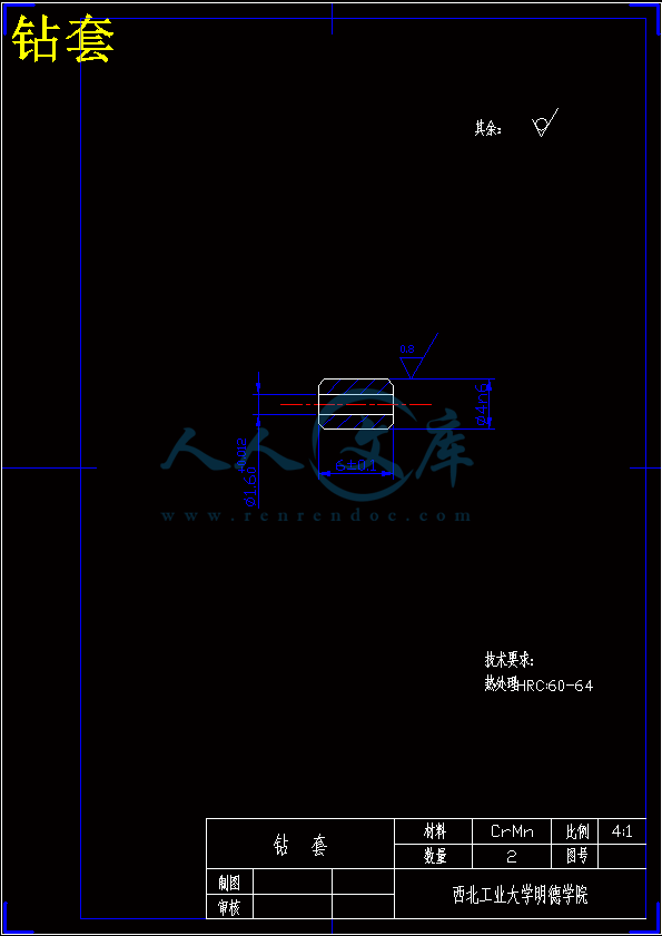 钻套.gif