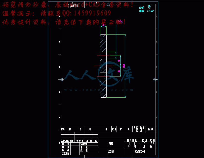 360桌面截图20140705154022.gif