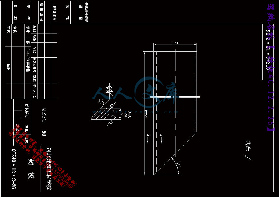 封板40.12.2.26.gif