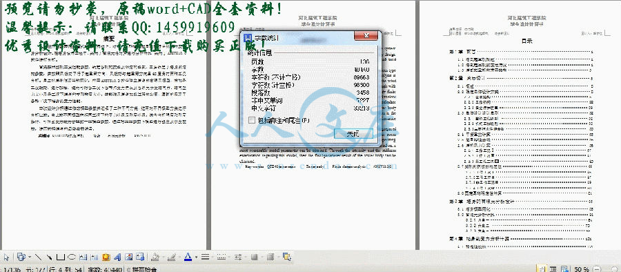 360桌面截图20140705222006.gif