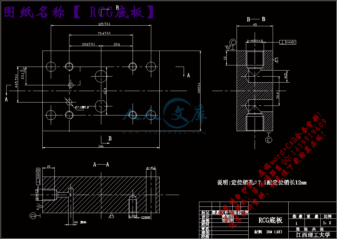 RCG底板.gif