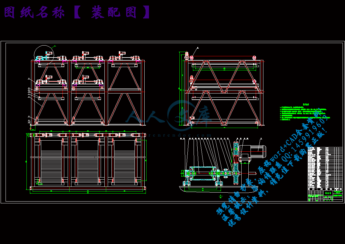 装配图.gif