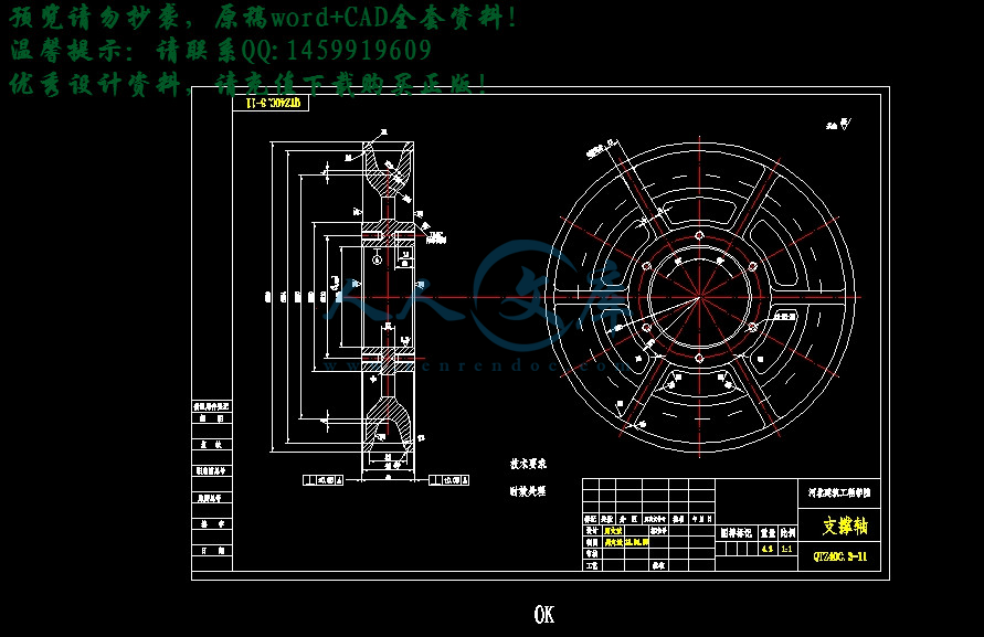 360桌面截图20140707183720.jpg
