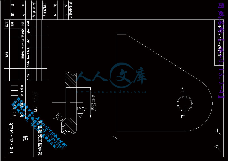 板40.13.2-4.gif