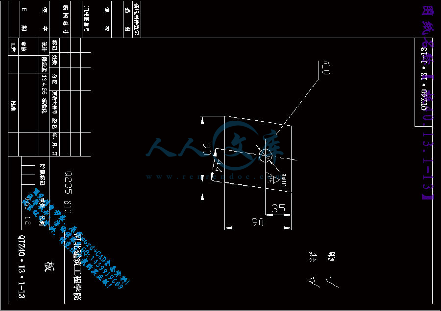 板40.13.1-13.gif