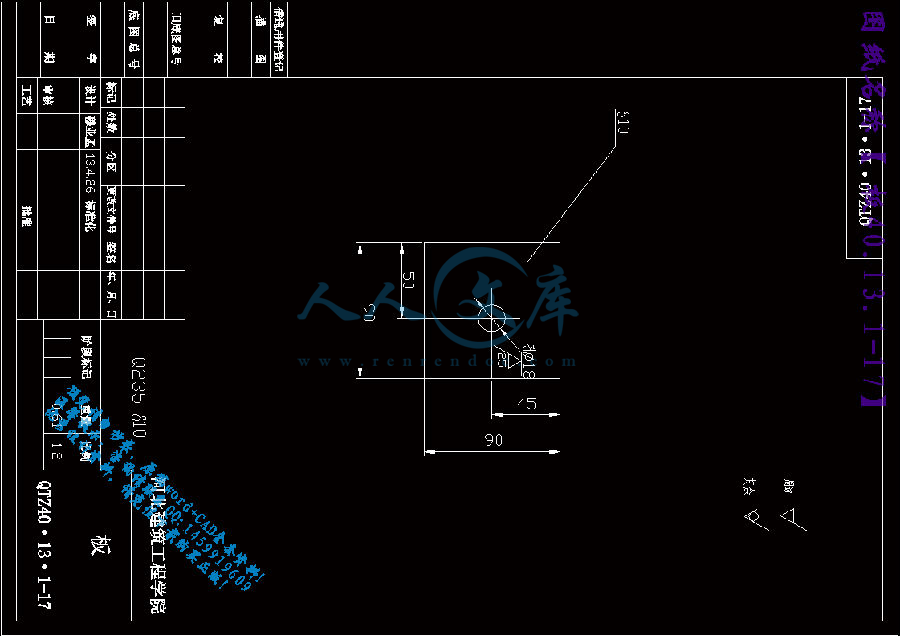 板40.13.1-17.gif