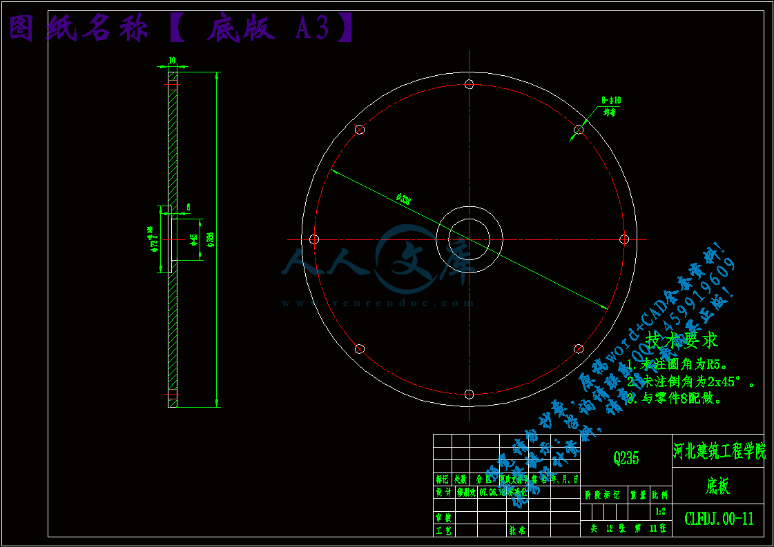 底版 A3.gif