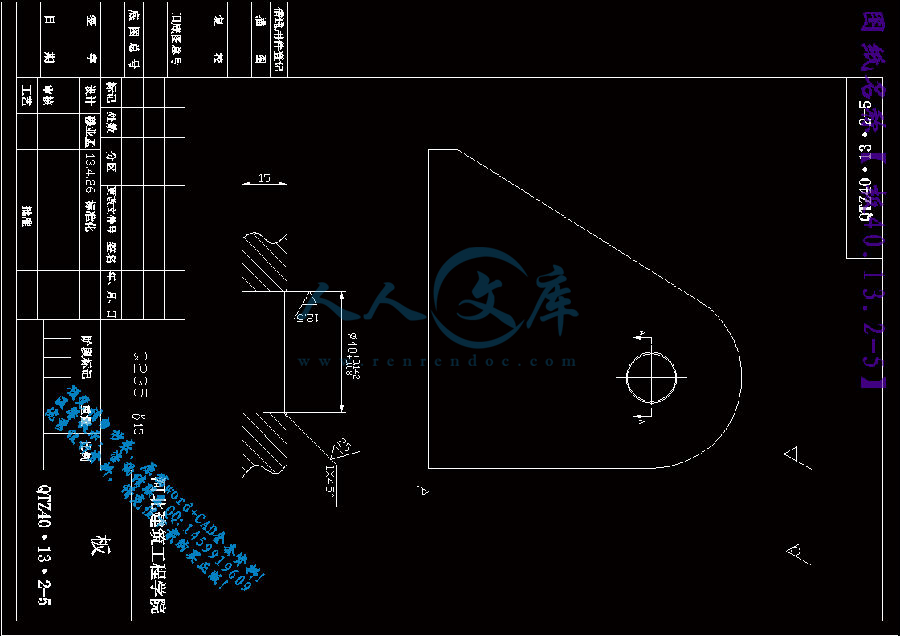 板40.13.2-5.gif
