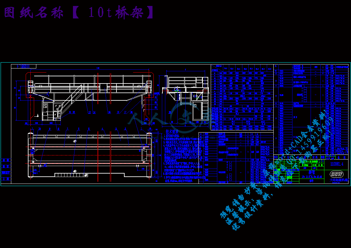 10t桥架.gif