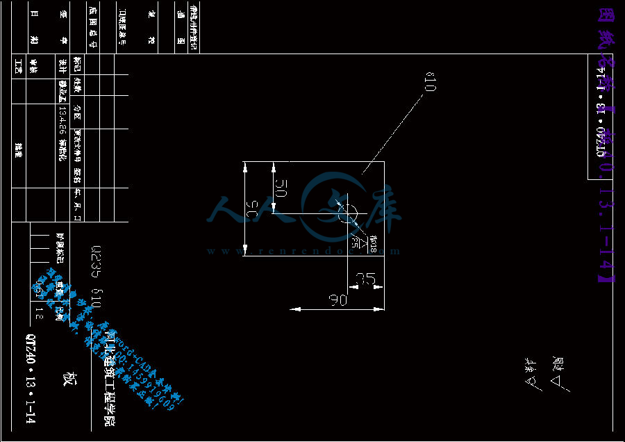 板40.13.1-14.gif