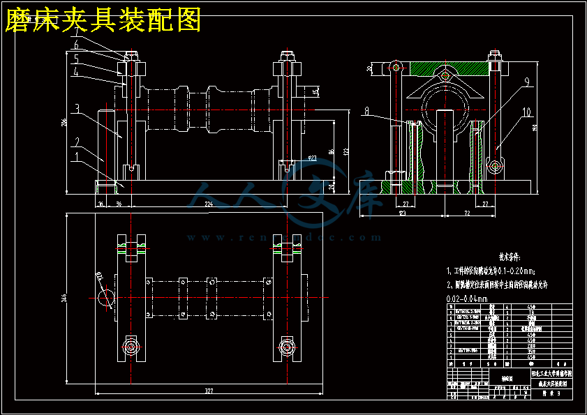 磨床夹具装配图.gif