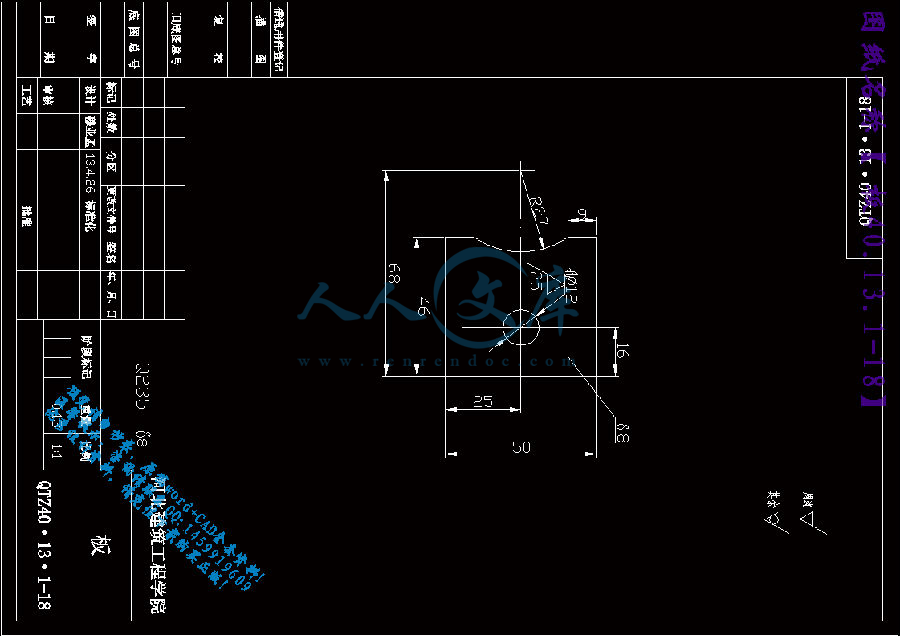 板40.13.1-18.gif