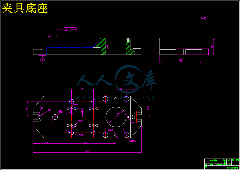 夹具底座.gif