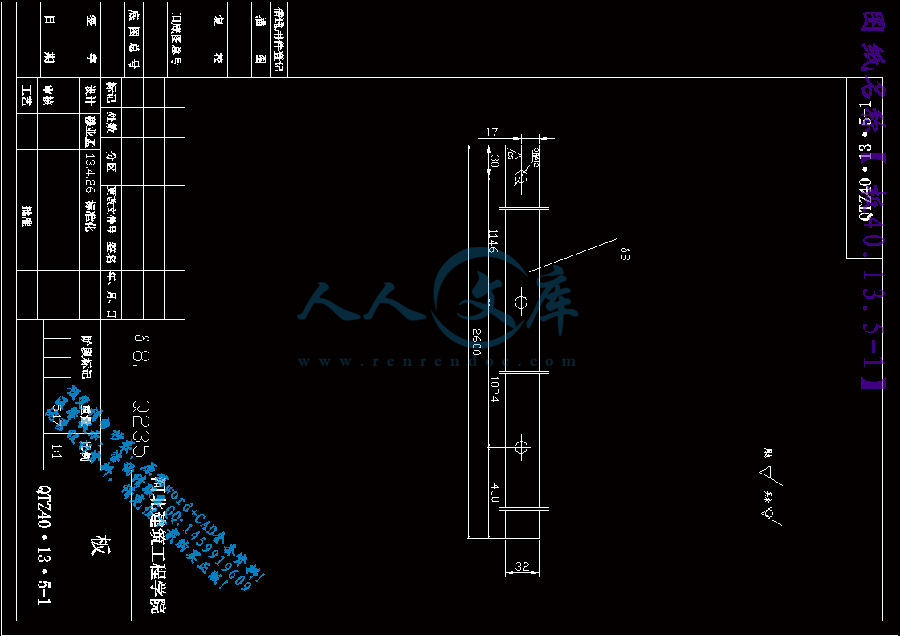 板40.13.5-1.gif