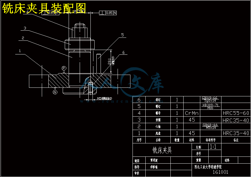 铣床夹具装配图.gif