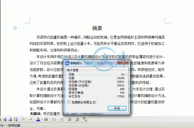 360桌面截图20140708144846.gif