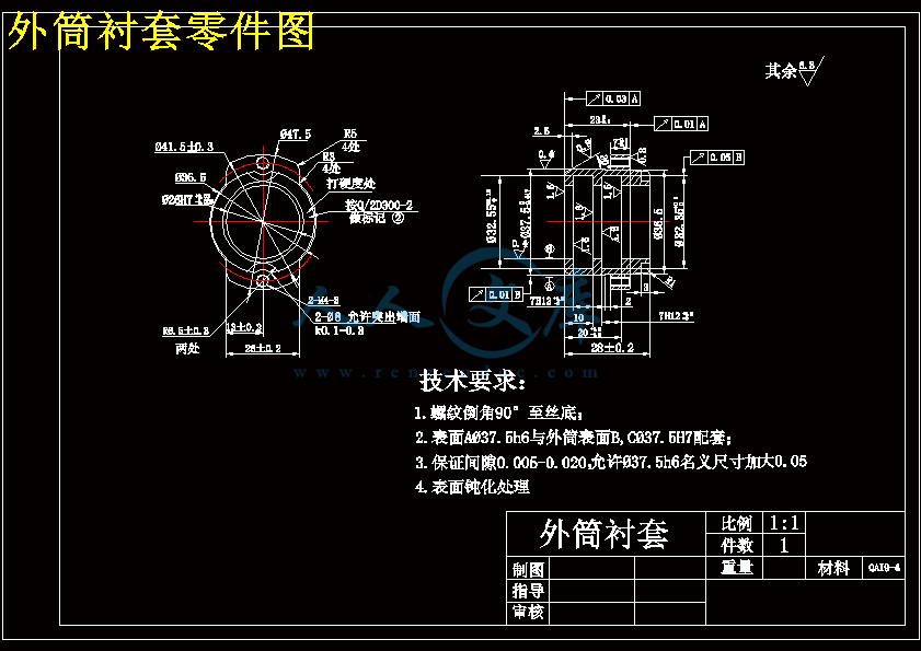 外筒衬套零件图.gif