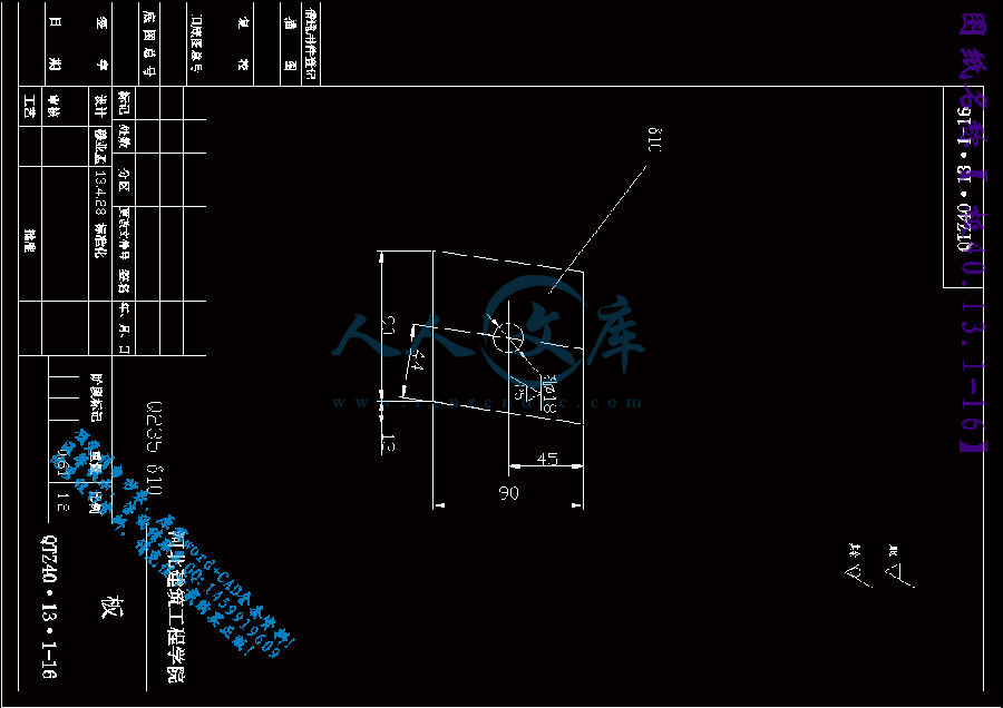 板40.13.1-16.gif
