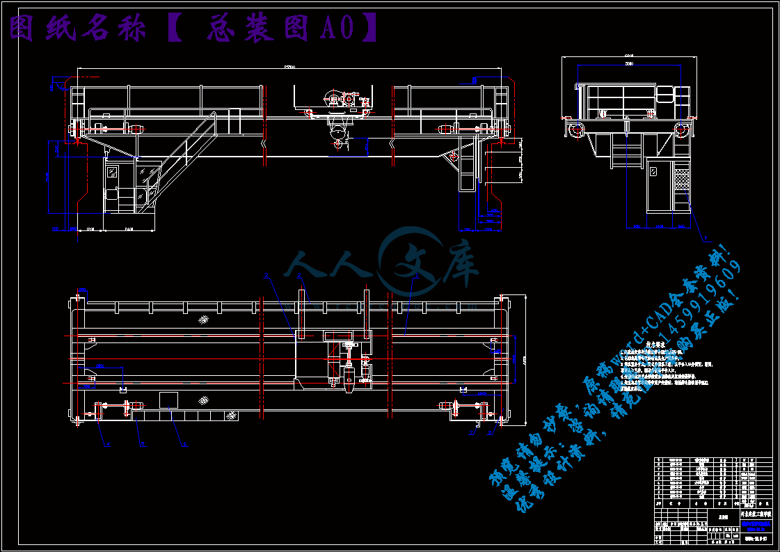 总装图A0.gif