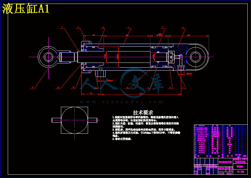 液压缸A1.gif