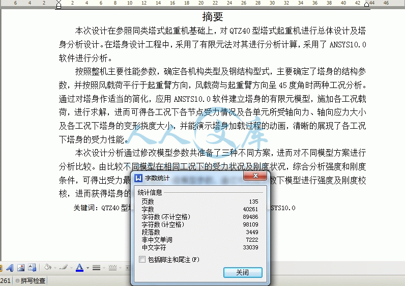360桌面截图20140710190736.gif