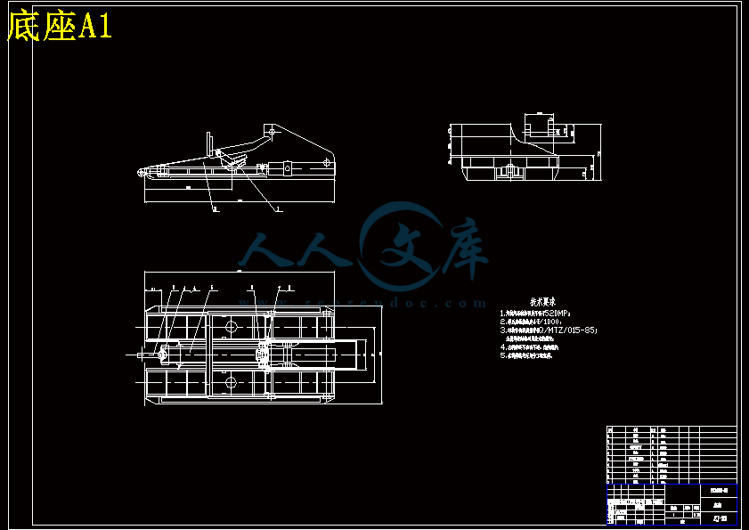 底座A1.gif