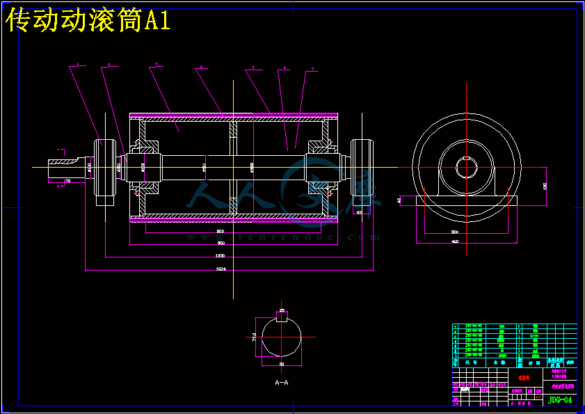传动动滚筒A1.gif