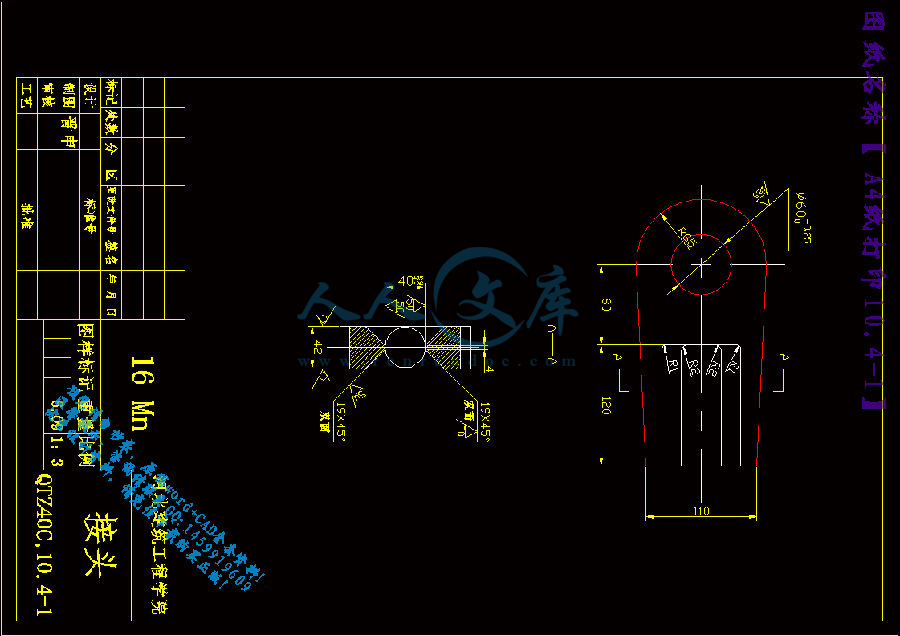 A4纸打印10.4-1.gif