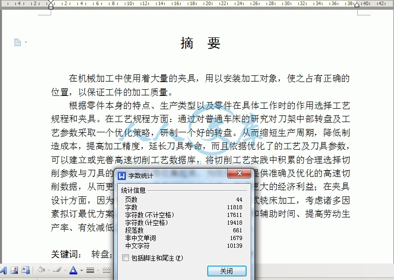 360桌面截图20140710222648.gif