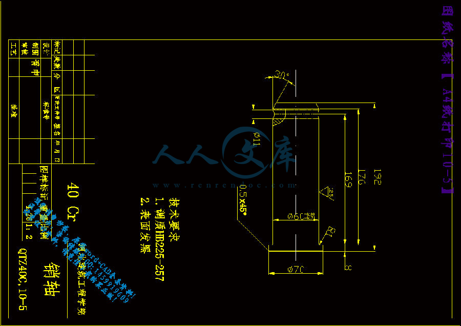 A4纸打印10-5.gif