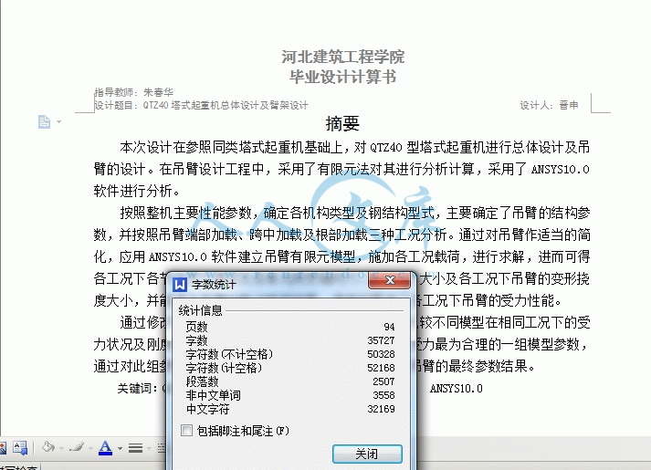 360桌面截图20140710002736.gif