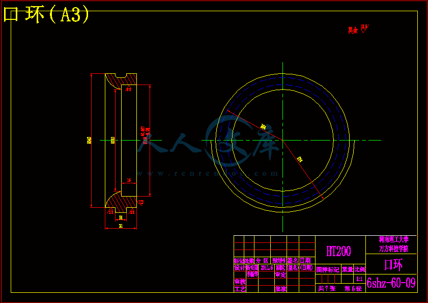 口环(A3).gif