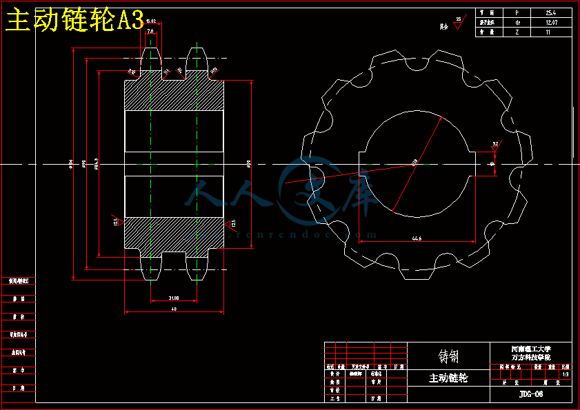 主动链轮A3.gif