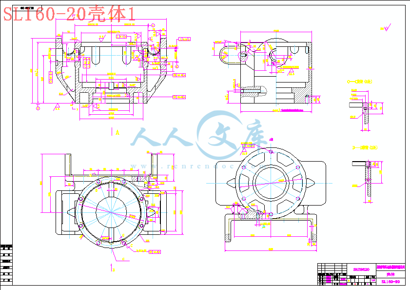 SL160-20壳体1.gif