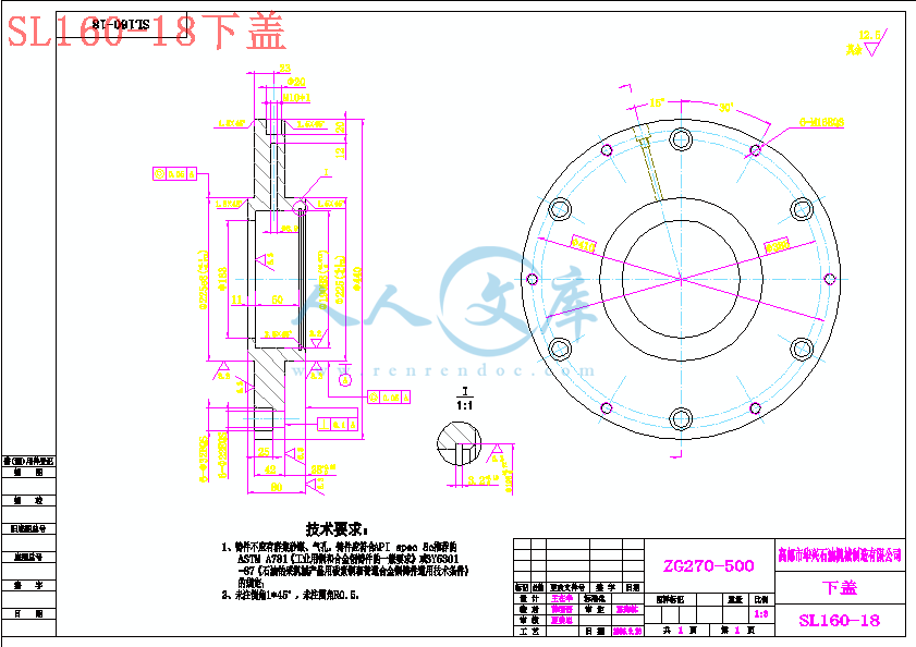 SL160-18下盖.gif